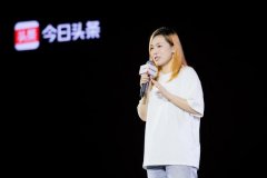 >深度创作、文字有力 今日头条